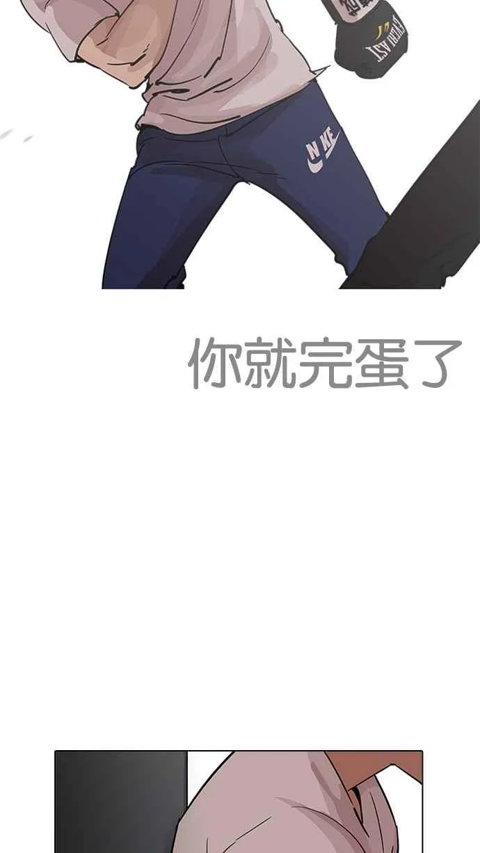 [第207话] 帝犬联盟 [09] 第38页