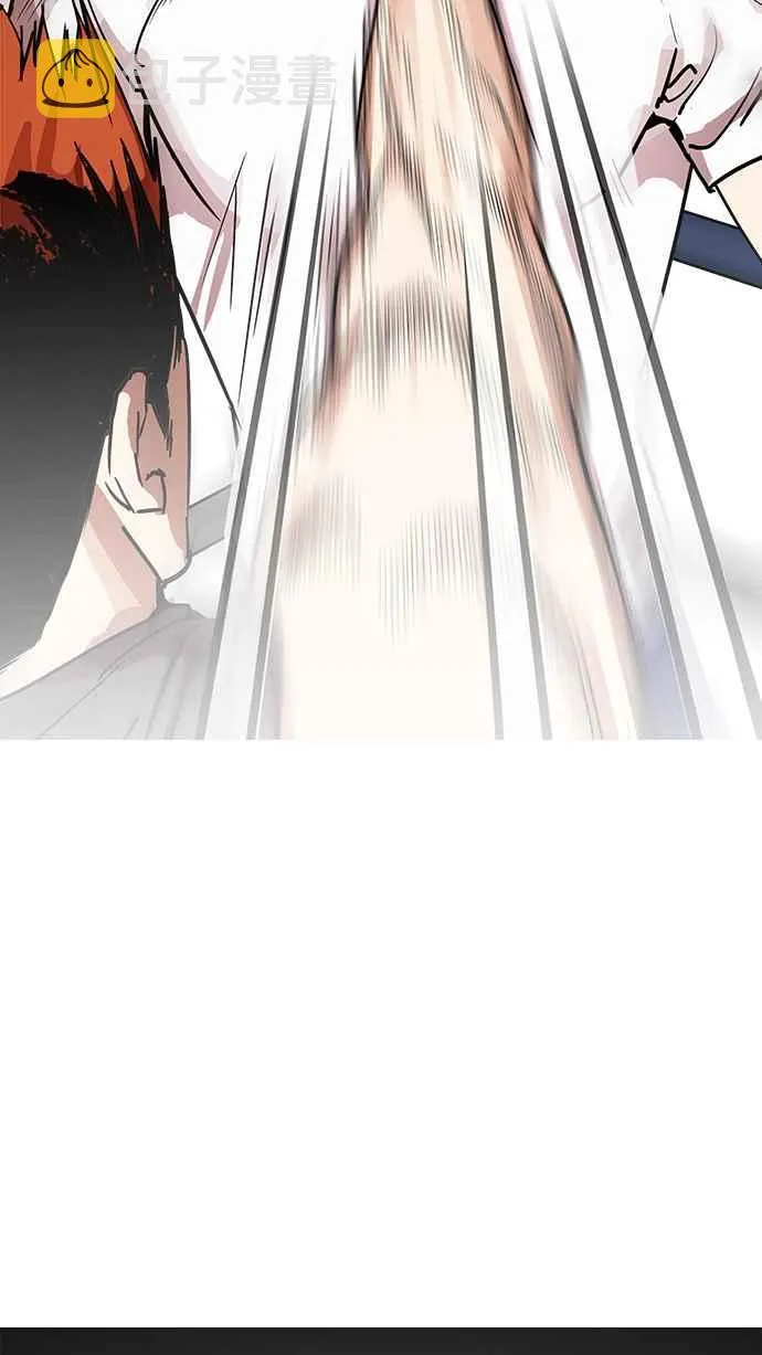 [第207话] 帝犬联盟 [09] 第58页