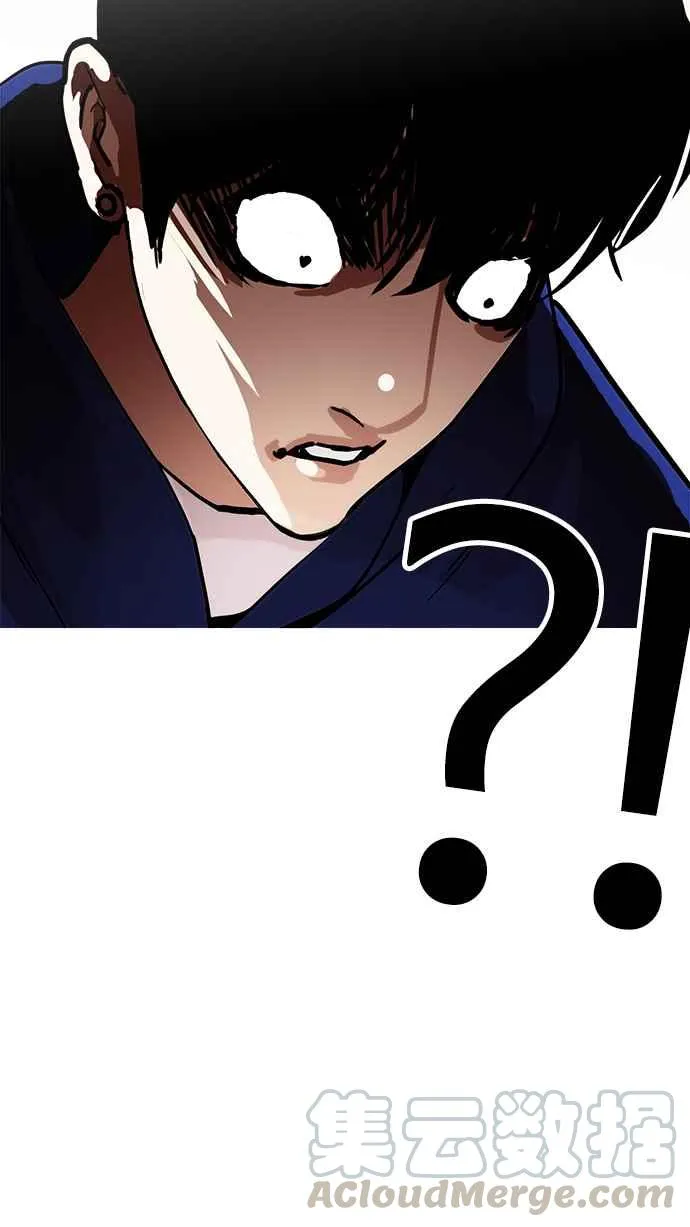 [第207话] 帝犬联盟 [09] 第121页