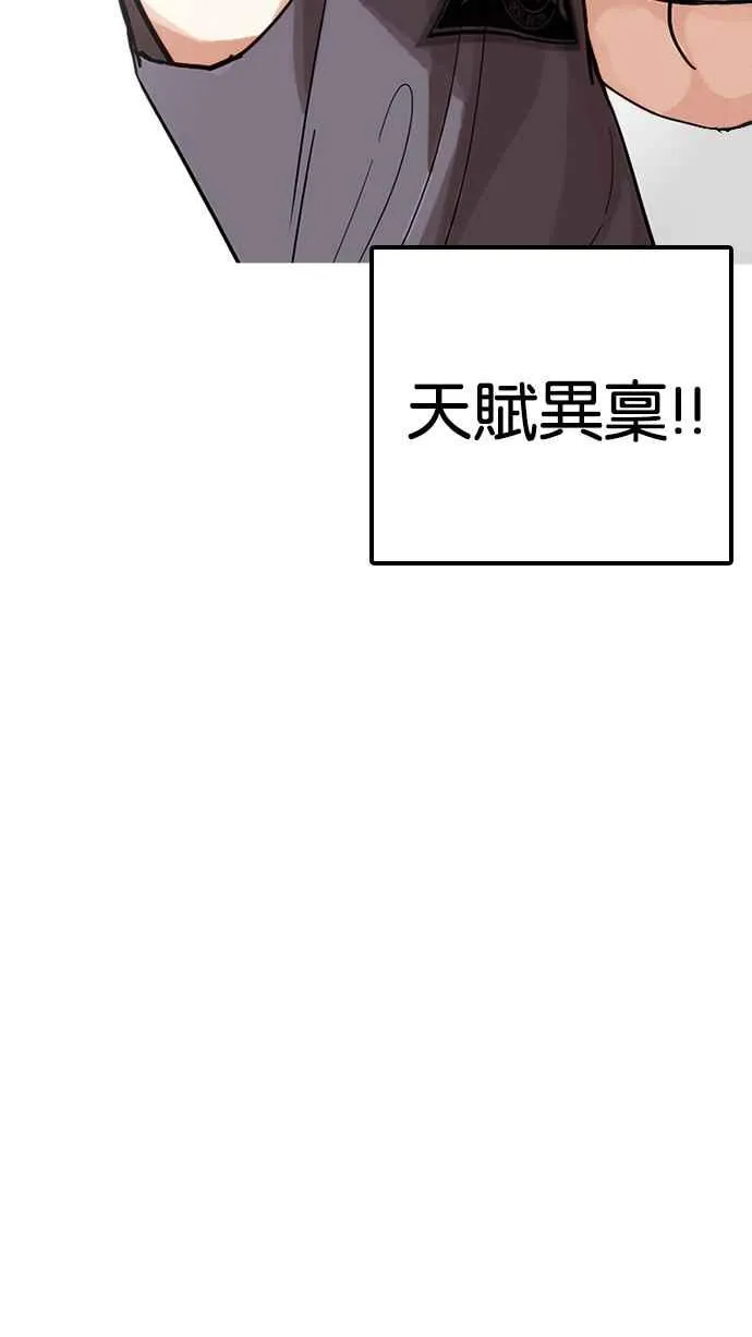 [第207话] 帝犬联盟 [09] 第9页