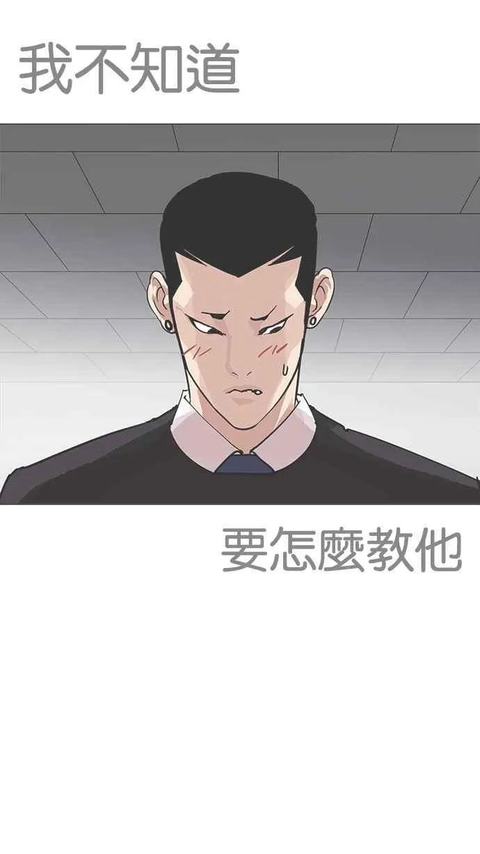 [第207话] 帝犬联盟 [09] 第17页