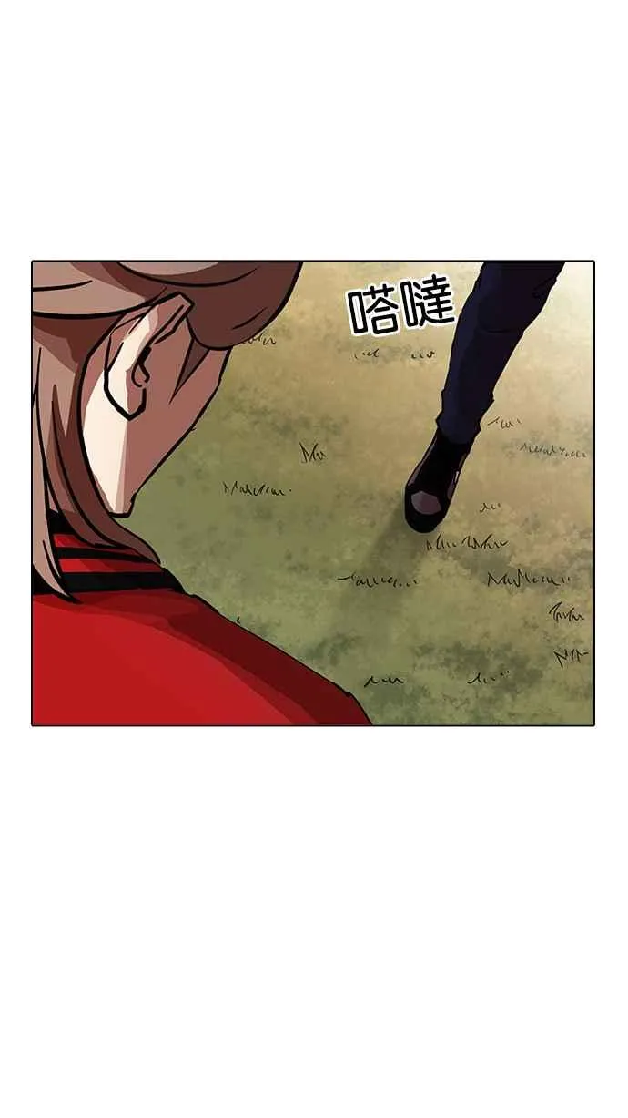 [第207话] 帝犬联盟 [09] 第89页