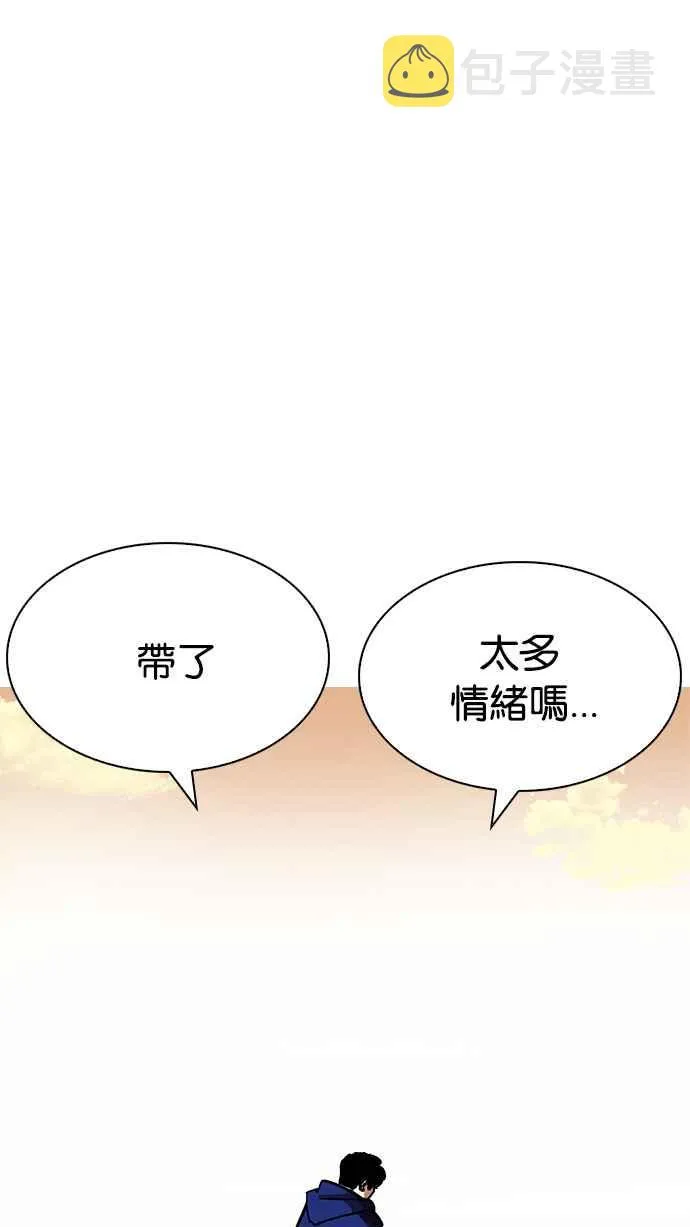[第207话] 帝犬联盟 [09] 第107页