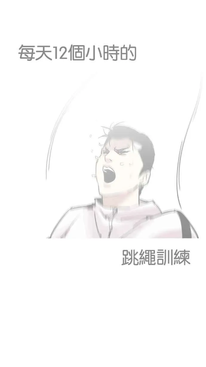 [第207话] 帝犬联盟 [09] 第55页