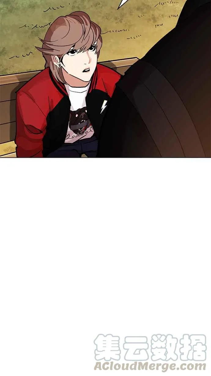 [第207话] 帝犬联盟 [09] 第91页