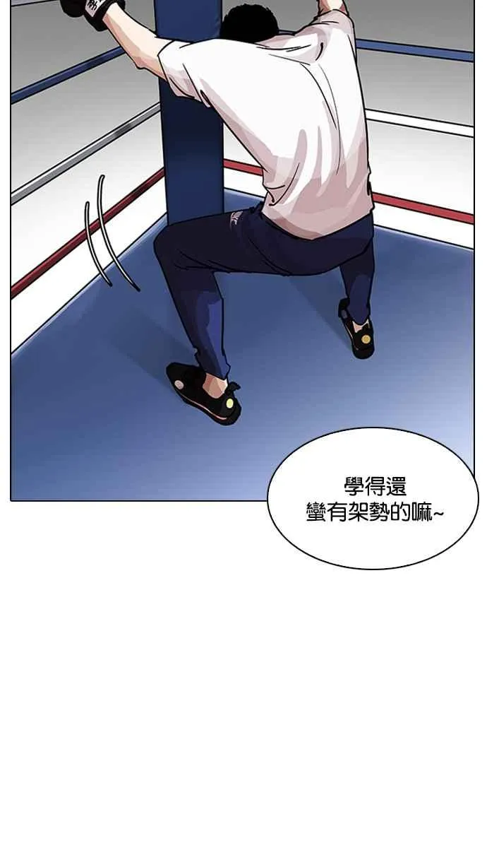[第207话] 帝犬联盟 [09] 第3页