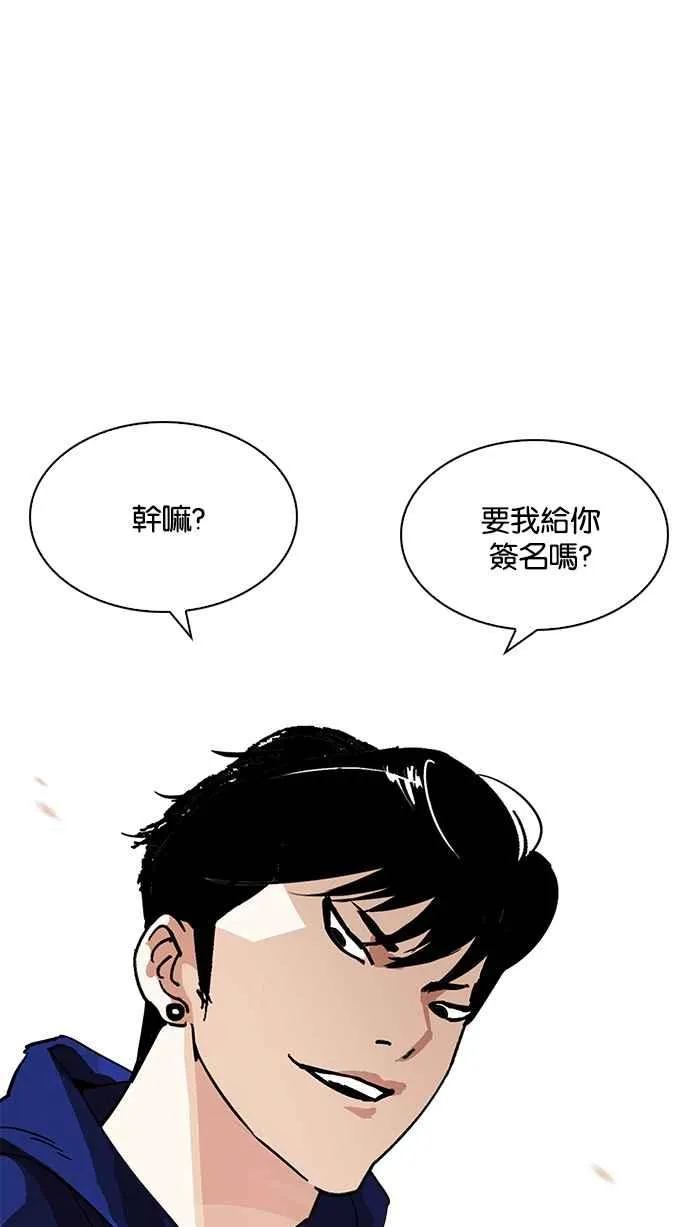 [第207话] 帝犬联盟 [09] 第112页