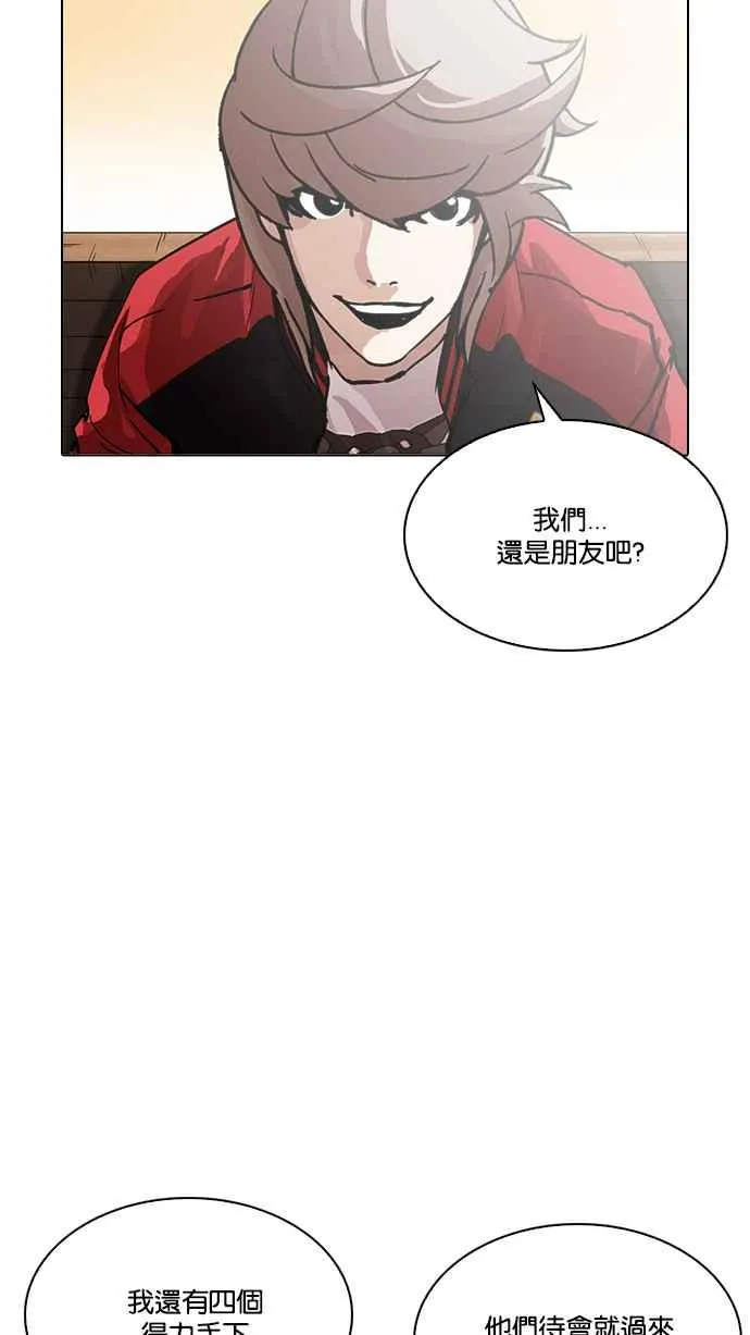 [第208话] 帝犬联盟 [10] 第130页
