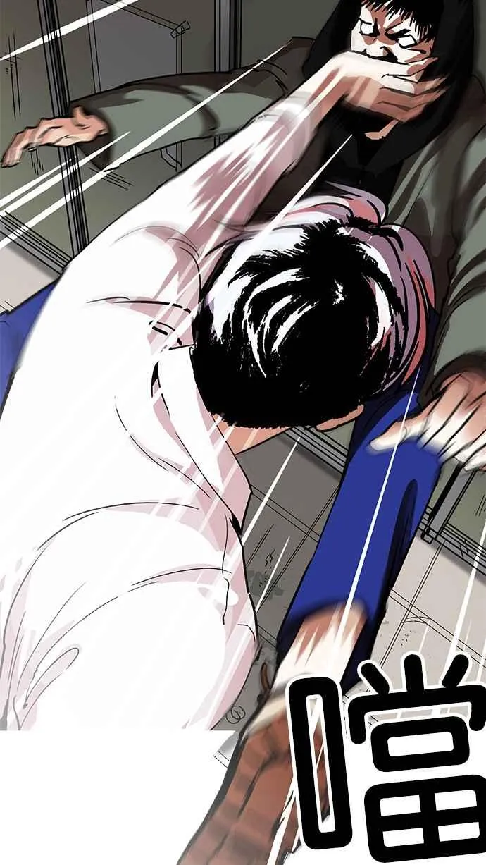 [第208话] 帝犬联盟 [10] 第89页