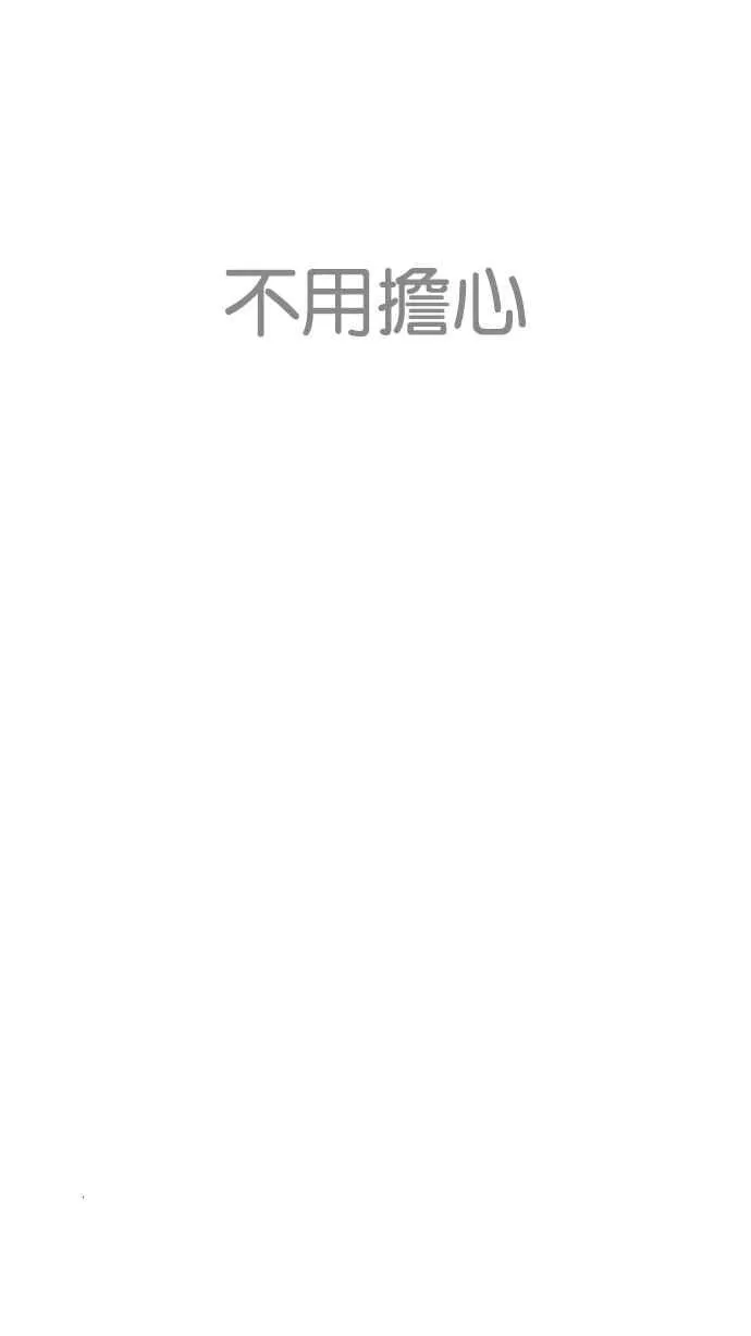 [第208话] 帝犬联盟 [10] 第30页