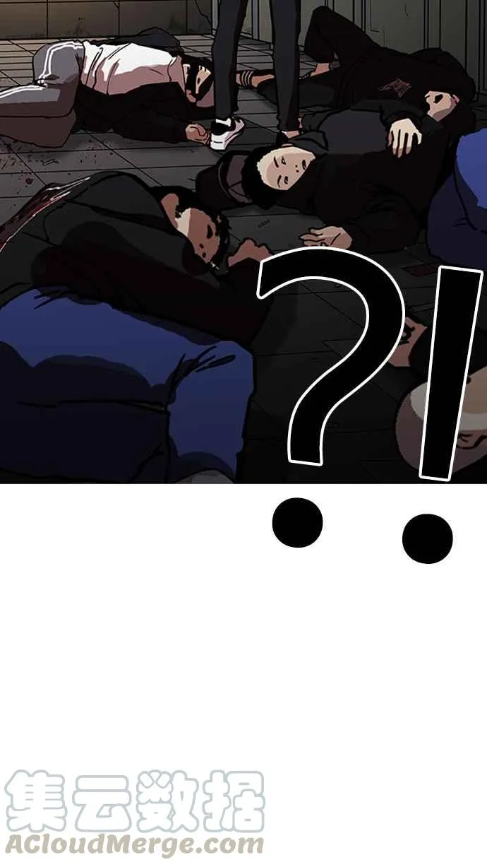 [第208话] 帝犬联盟 [10] 第111页