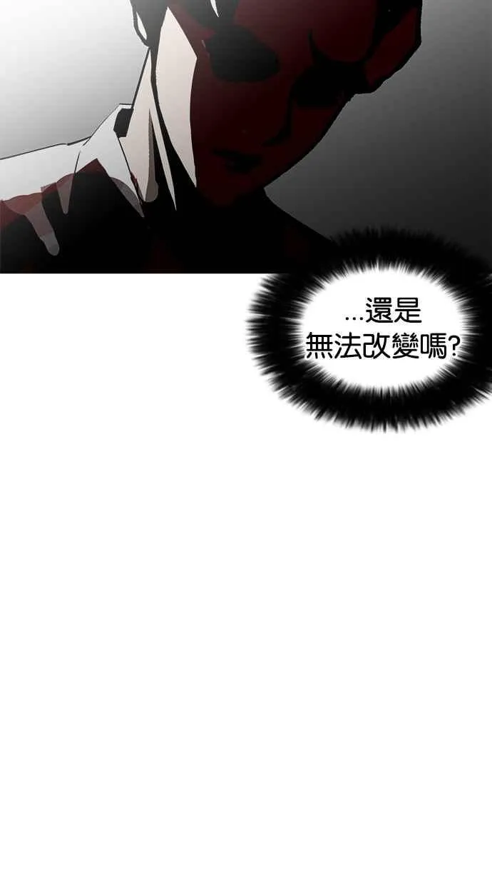 [第208话] 帝犬联盟 [10] 第119页