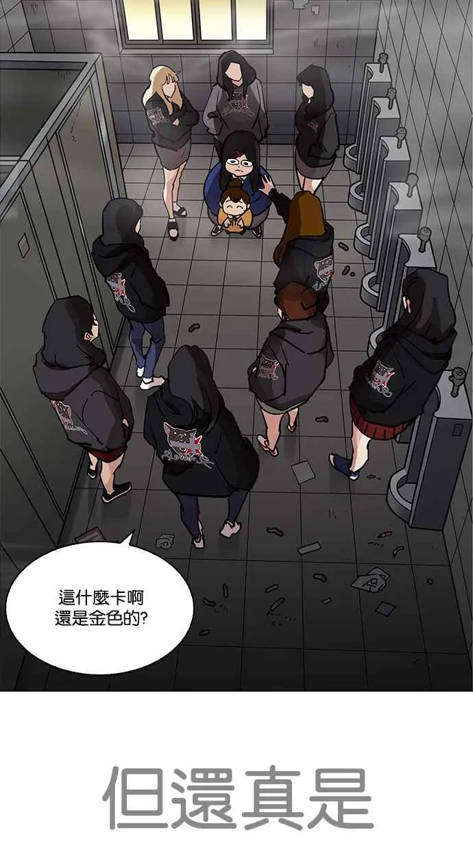[第208话] 帝犬联盟 [10] 第34页