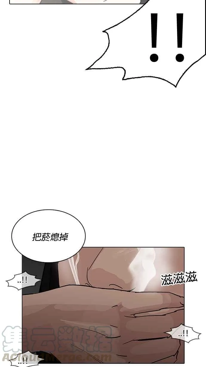 [第208话] 帝犬联盟 [10] 第91页