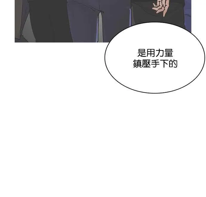 [第208话] 帝犬联盟 [10] 第103页