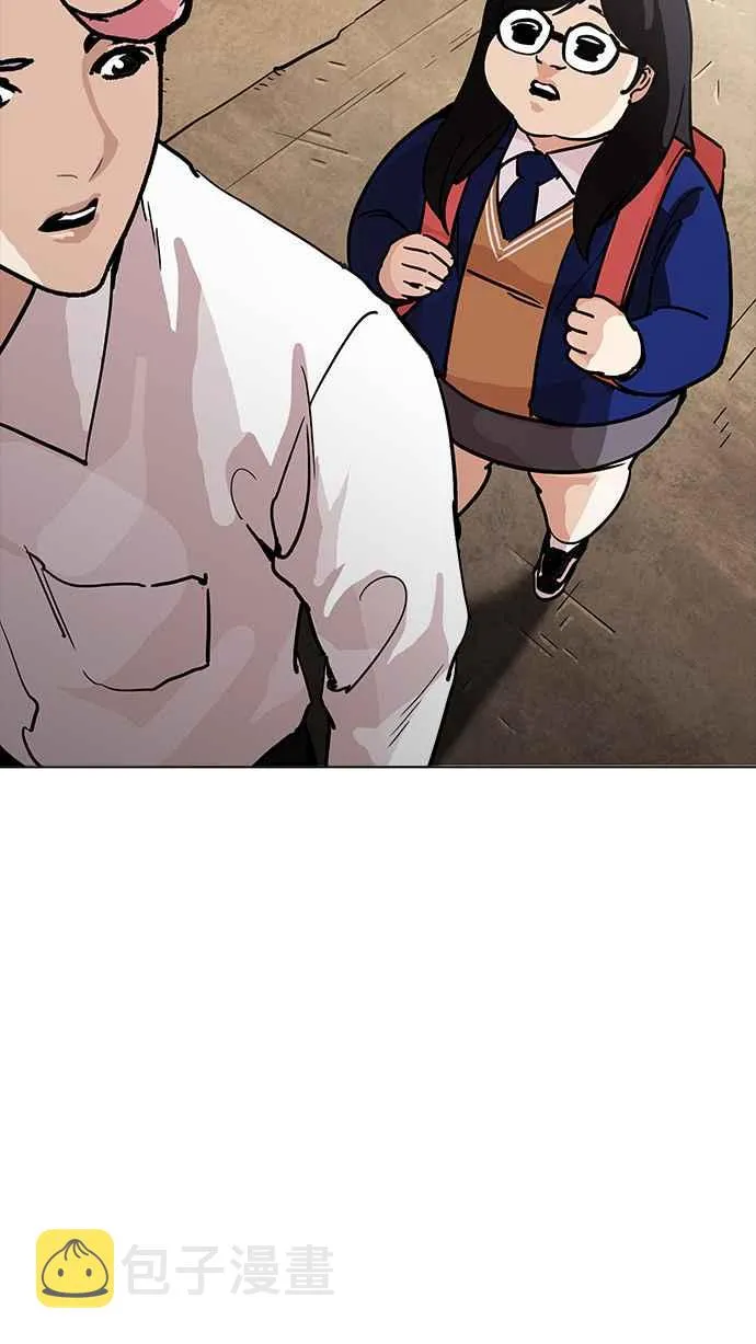 [第208话] 帝犬联盟 [10] 第8页