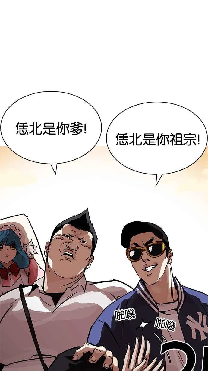 [第208话] 帝犬联盟 [10] 第134页