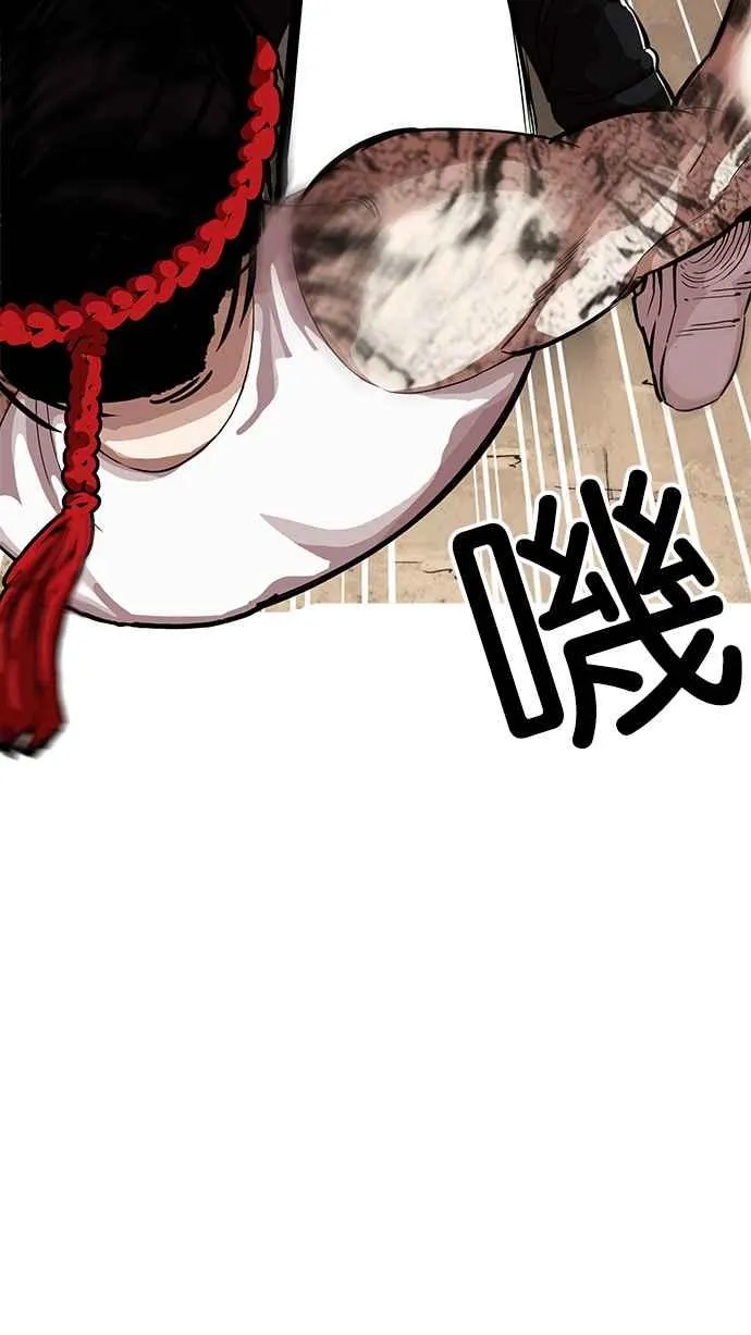 [第209话] 帝犬联盟 [11] 第27页