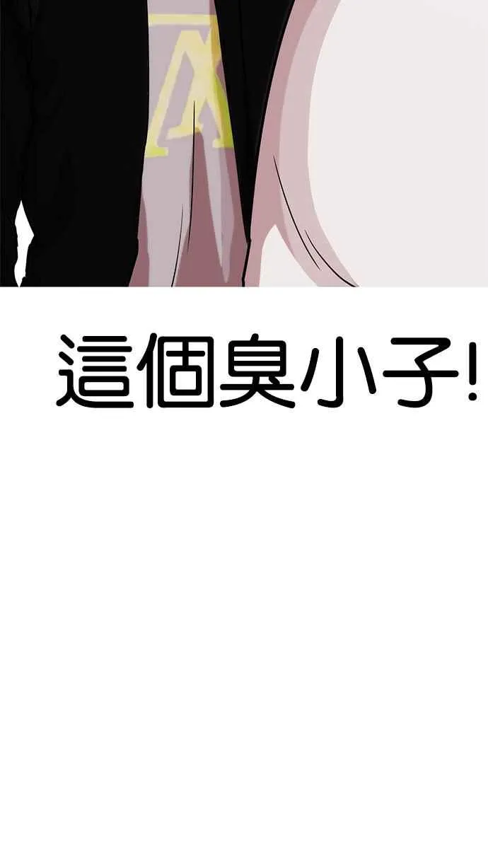 [第209话] 帝犬联盟 [11] 第7页