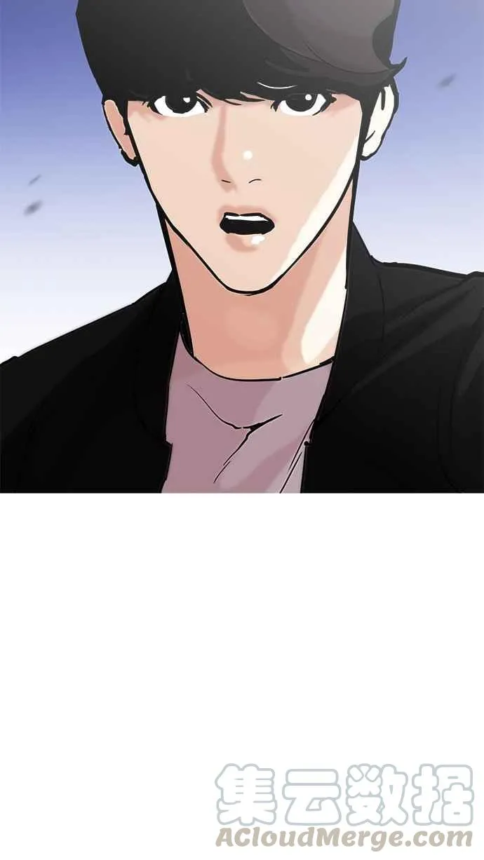 [第209话] 帝犬联盟 [11] 第91页