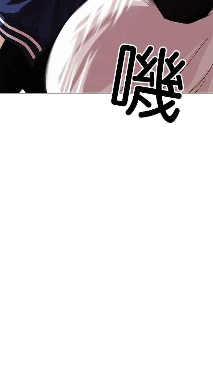 [第209话] 帝犬联盟 [11] 第25页