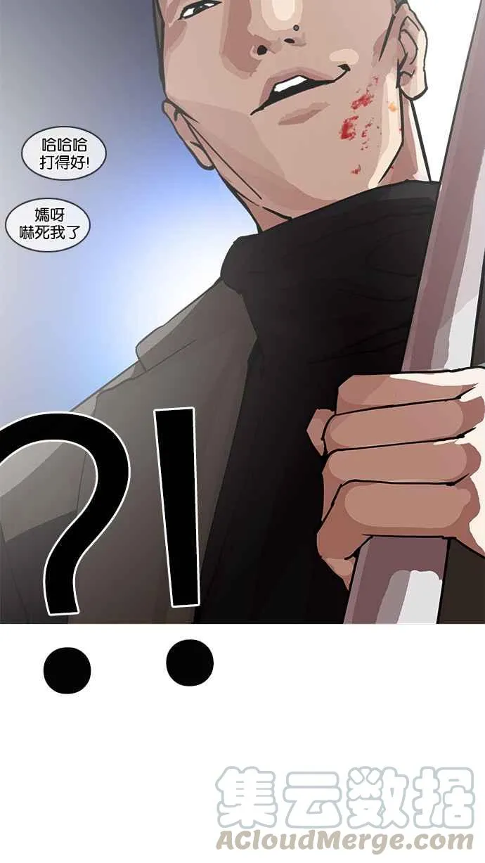 [第209话] 帝犬联盟 [11] 第136页