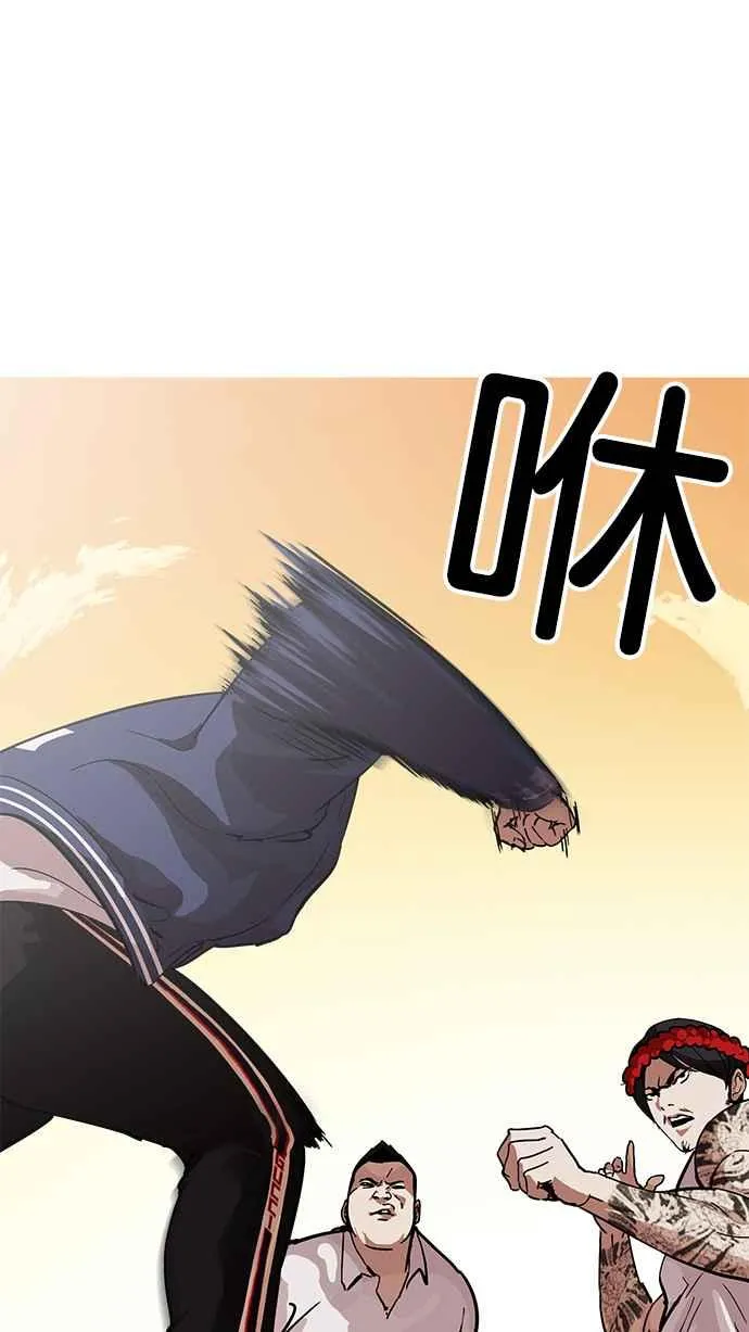 [第209话] 帝犬联盟 [11] 第22页