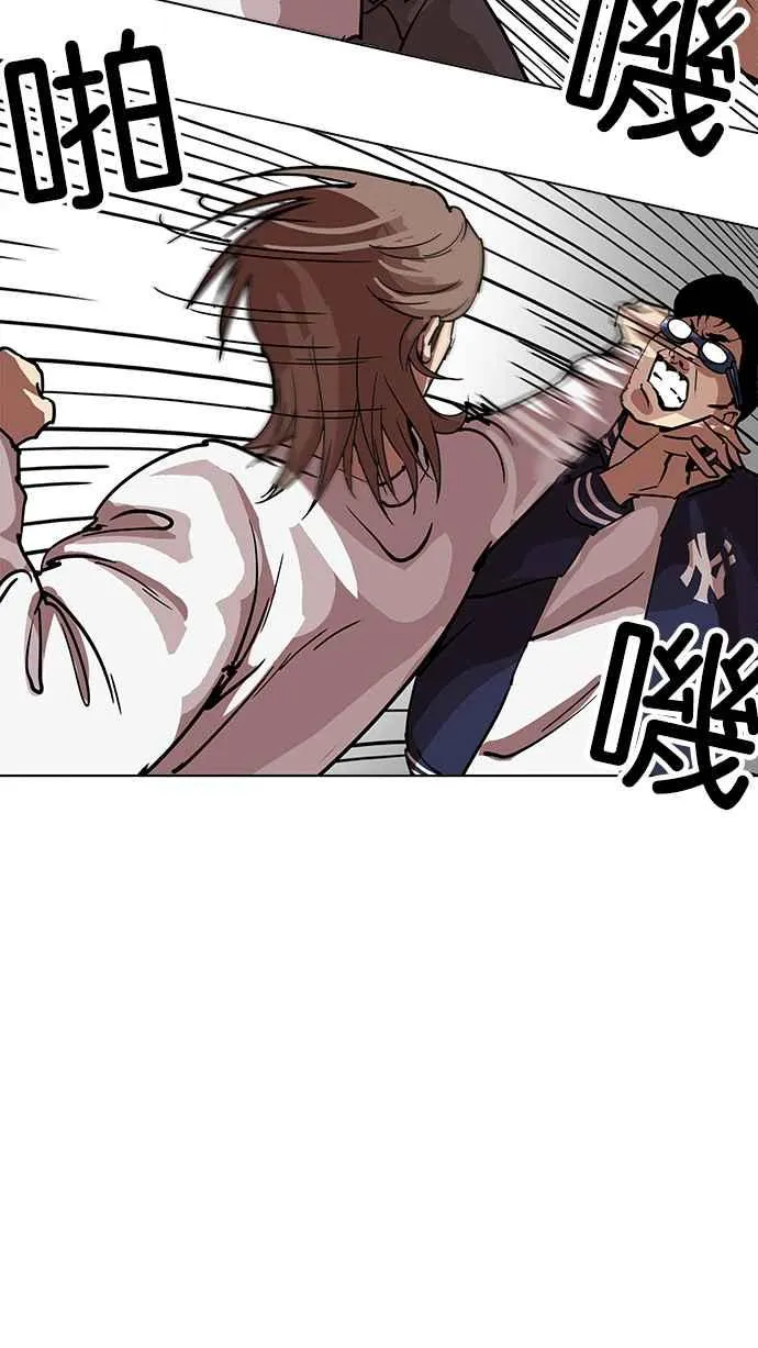 [第209话] 帝犬联盟 [11] 第120页