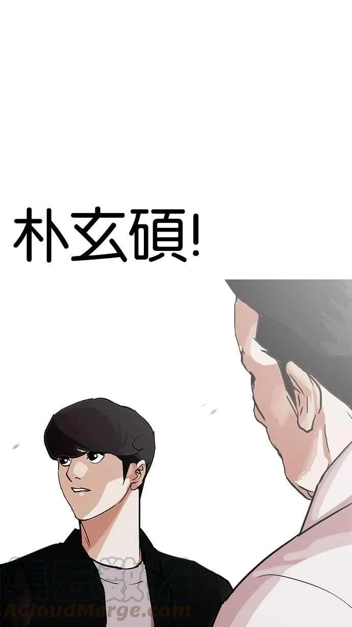 [第209话] 帝犬联盟 [11] 第6页