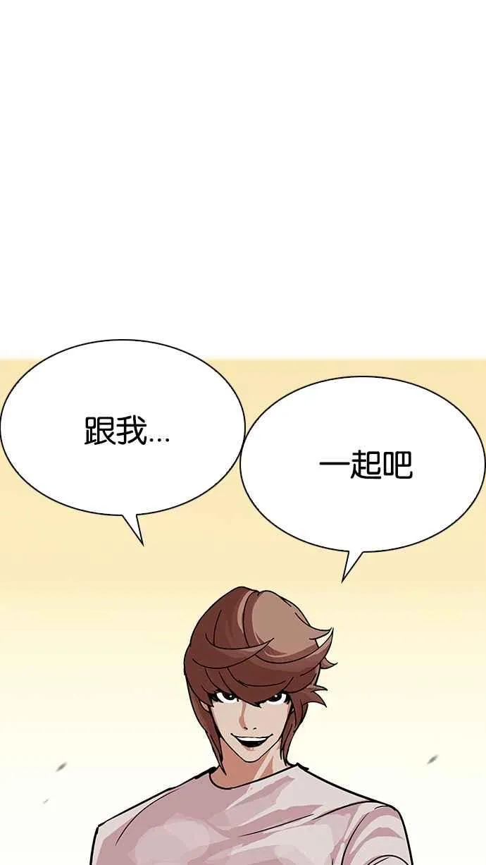 [第209话] 帝犬联盟 [11] 第40页