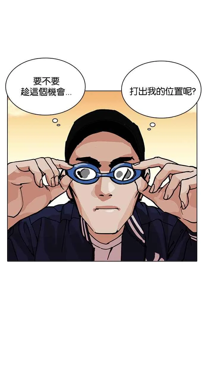 [第209话] 帝犬联盟 [11] 第9页