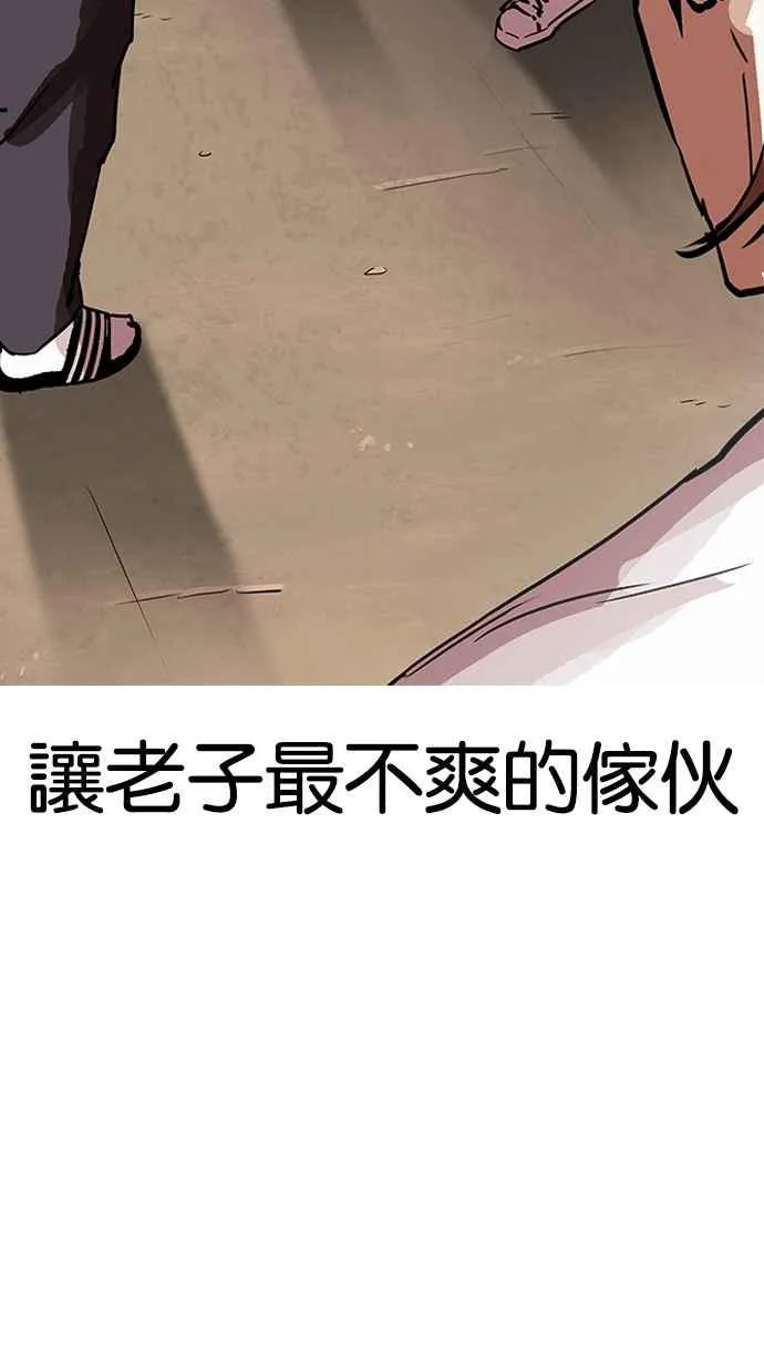 [第209话] 帝犬联盟 [11] 第4页