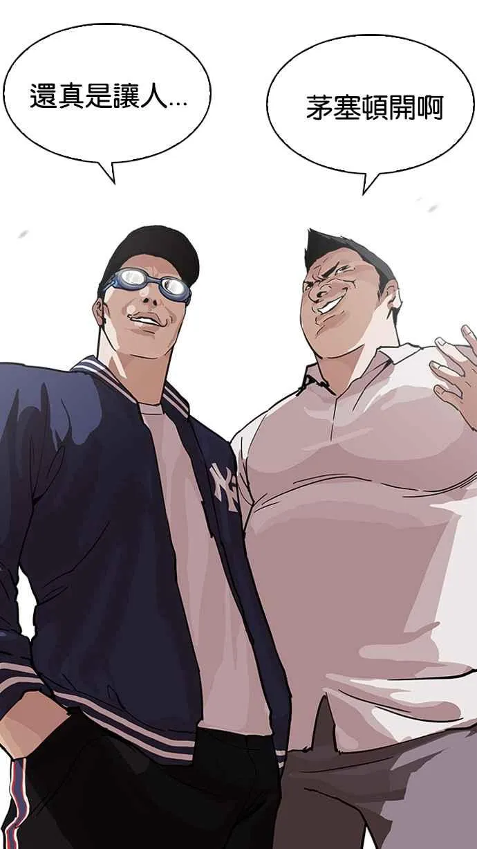 [第209话] 帝犬联盟 [11] 第19页