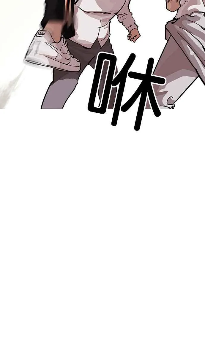 [第209话] 帝犬联盟 [11] 第23页