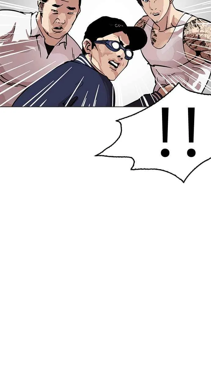 [第209话] 帝犬联盟 [11] 第33页