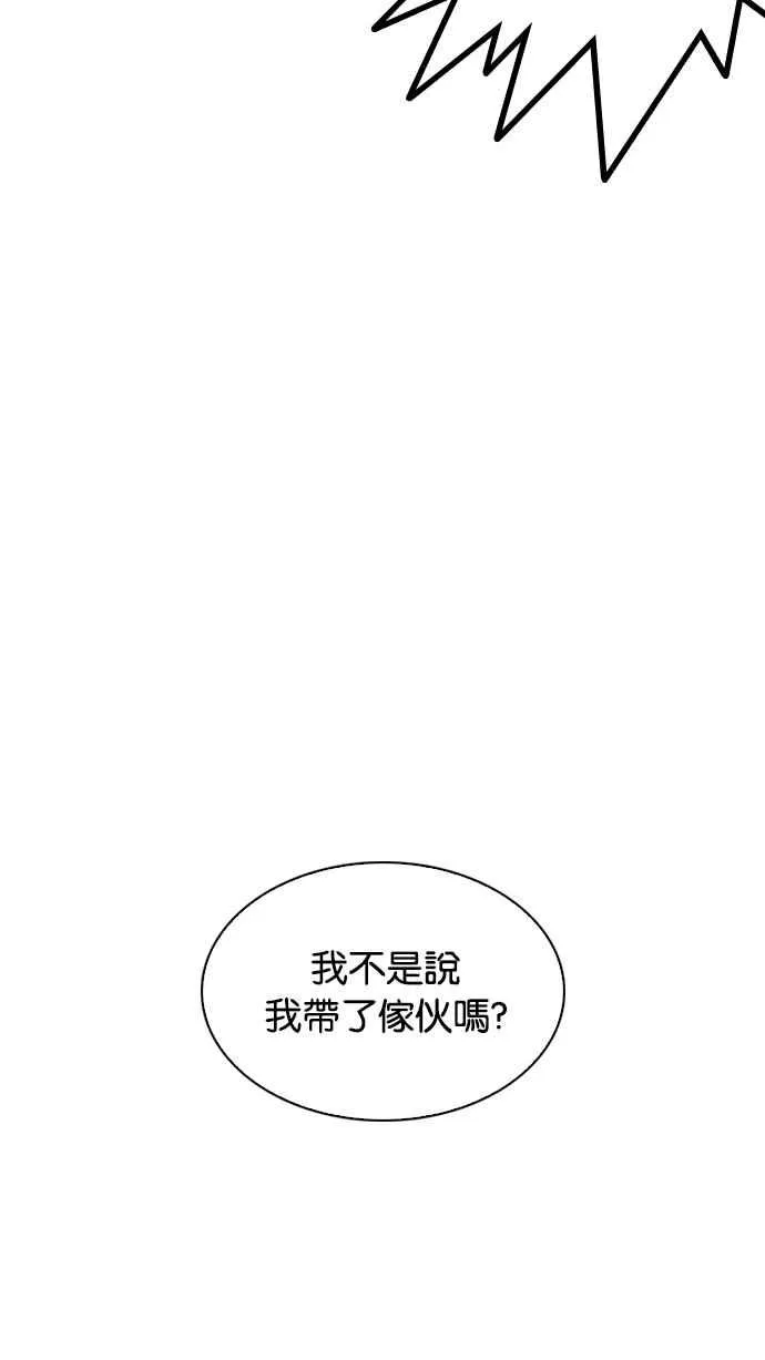 [第209话] 帝犬联盟 [11] 第134页