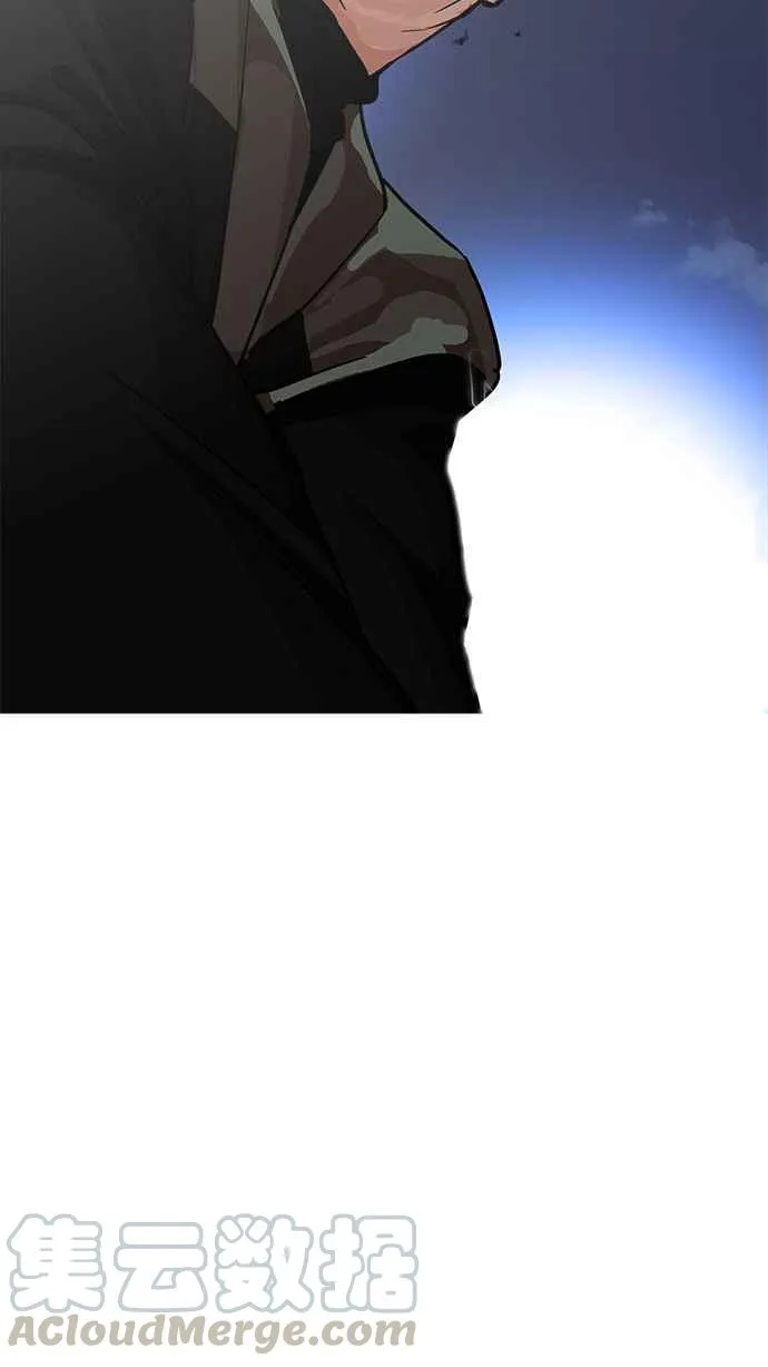 [第209话] 帝犬联盟 [11] 第131页