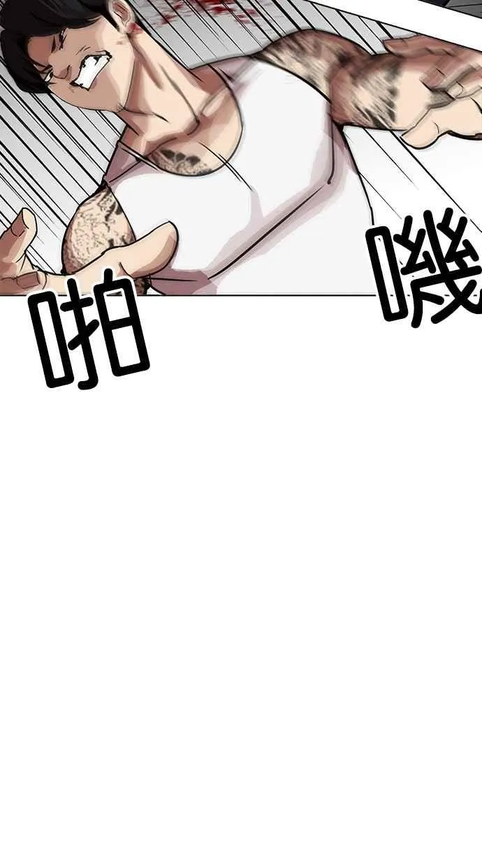 [第209话] 帝犬联盟 [11] 第35页