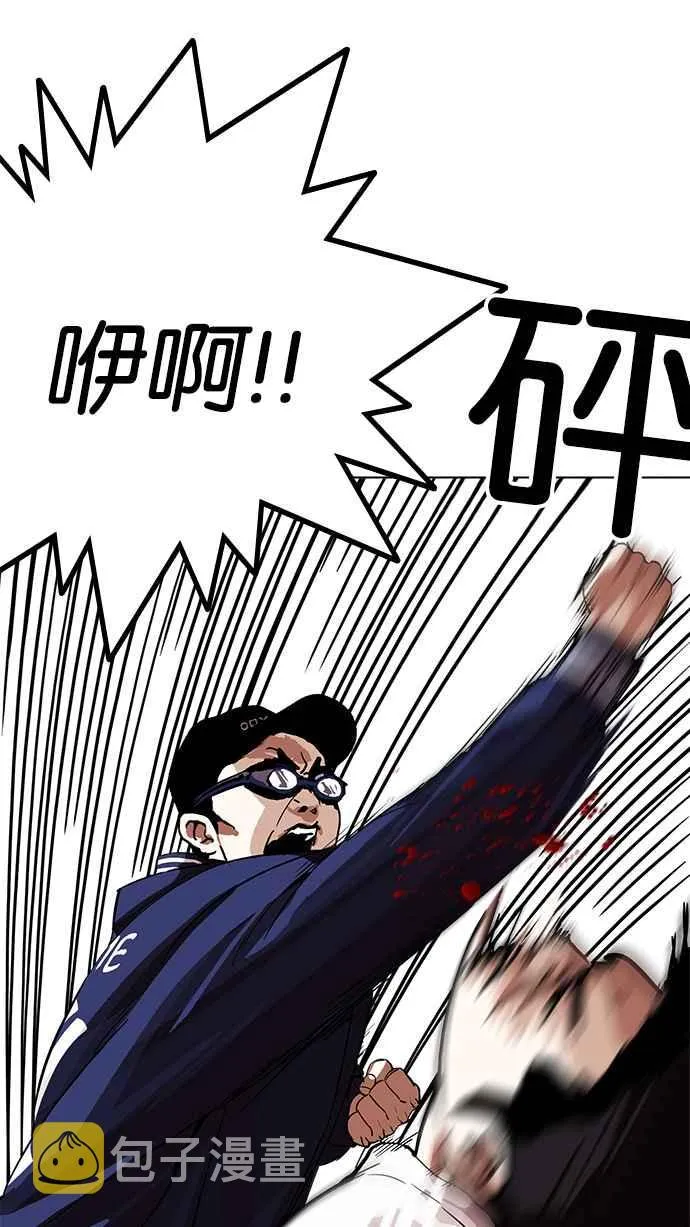 [第209话] 帝犬联盟 [11] 第24页