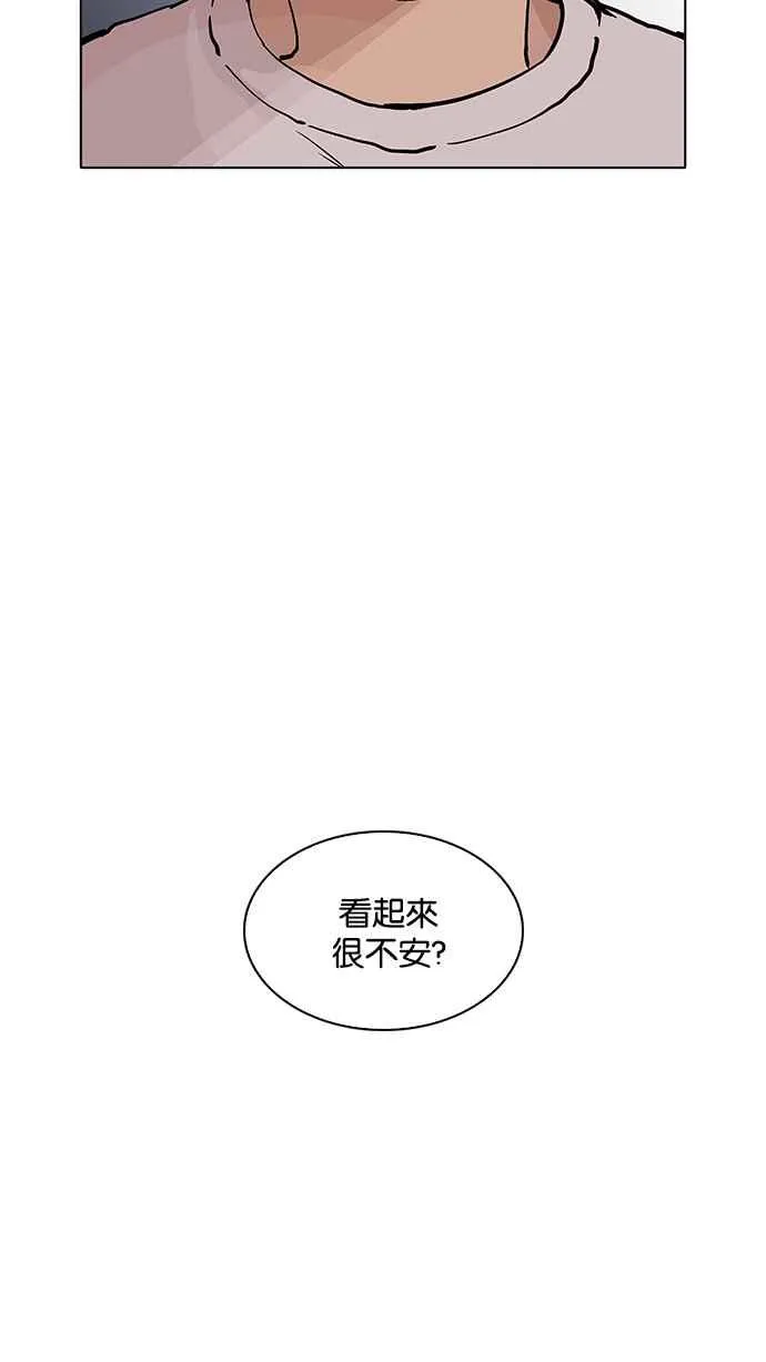 [第209话] 帝犬联盟 [11] 第113页