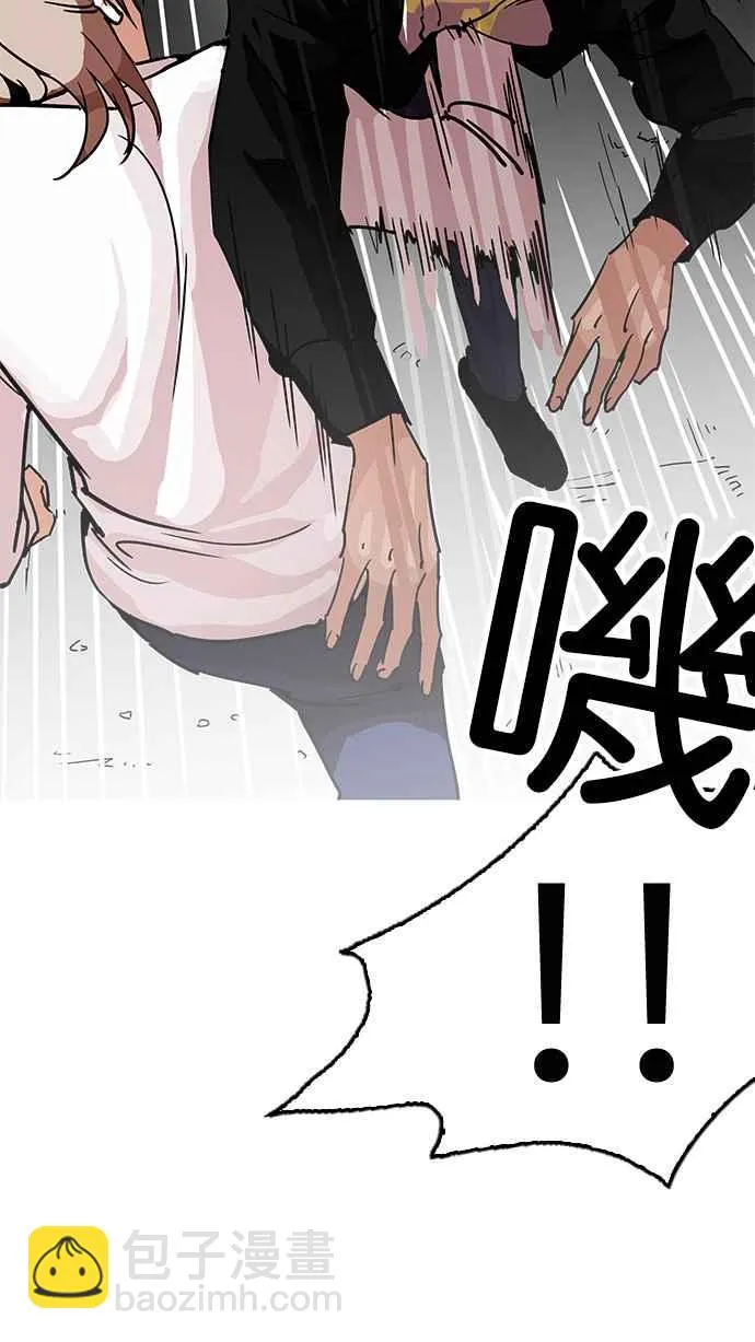 [第209话] 帝犬联盟 [11] 第117页