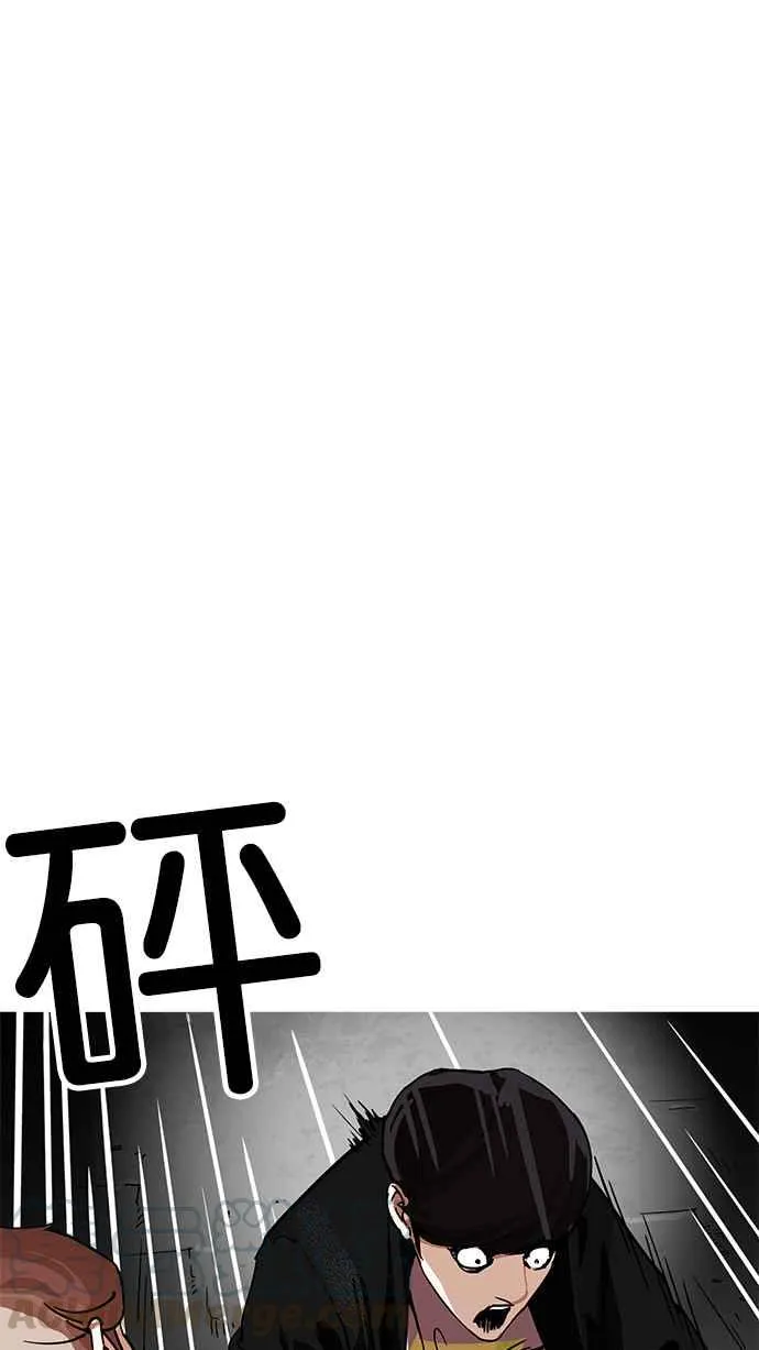 [第209话] 帝犬联盟 [11] 第116页