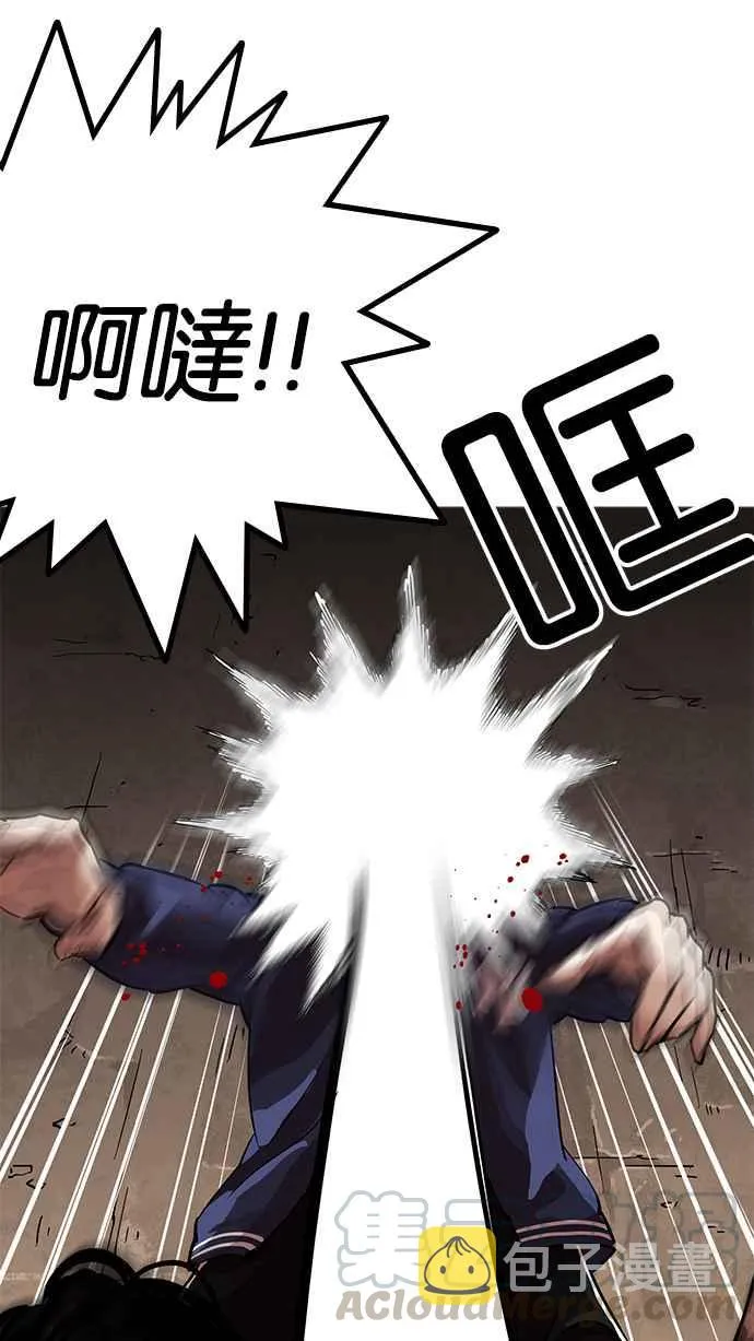 [第209话] 帝犬联盟 [11] 第26页