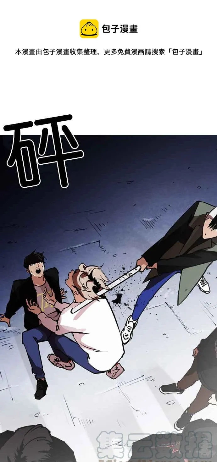 [第209话] 帝犬联盟 [11] 第126页