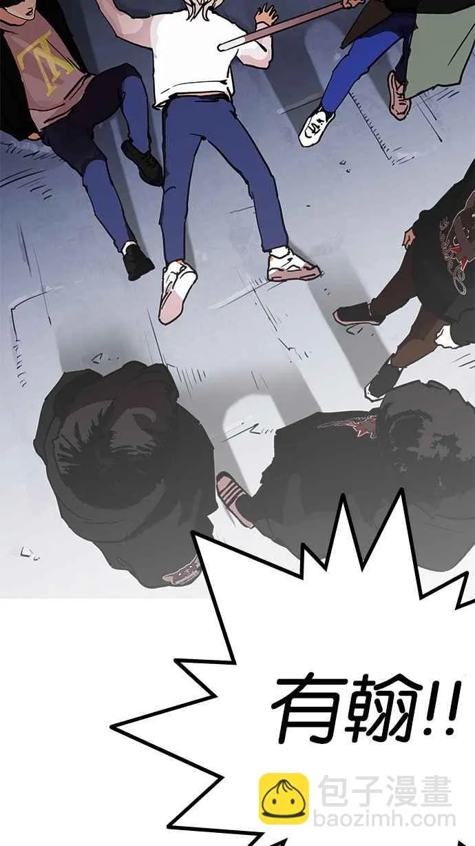 [第209话] 帝犬联盟 [11] 第133页