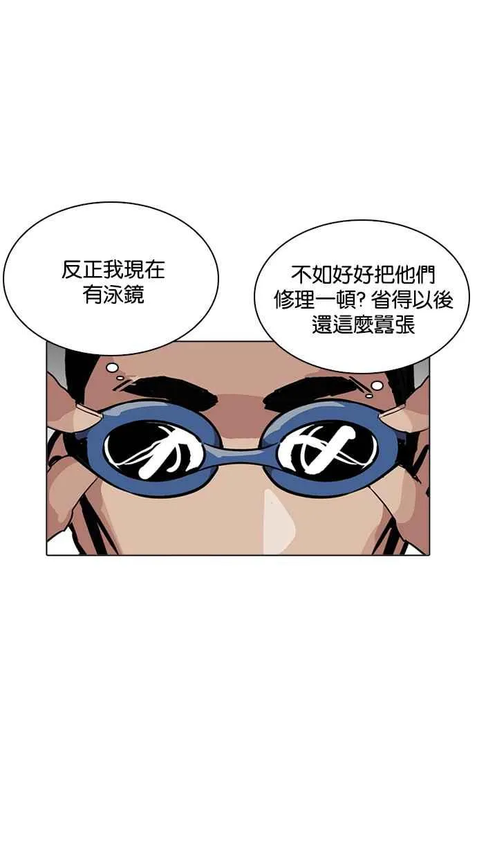[第209话] 帝犬联盟 [11] 第10页