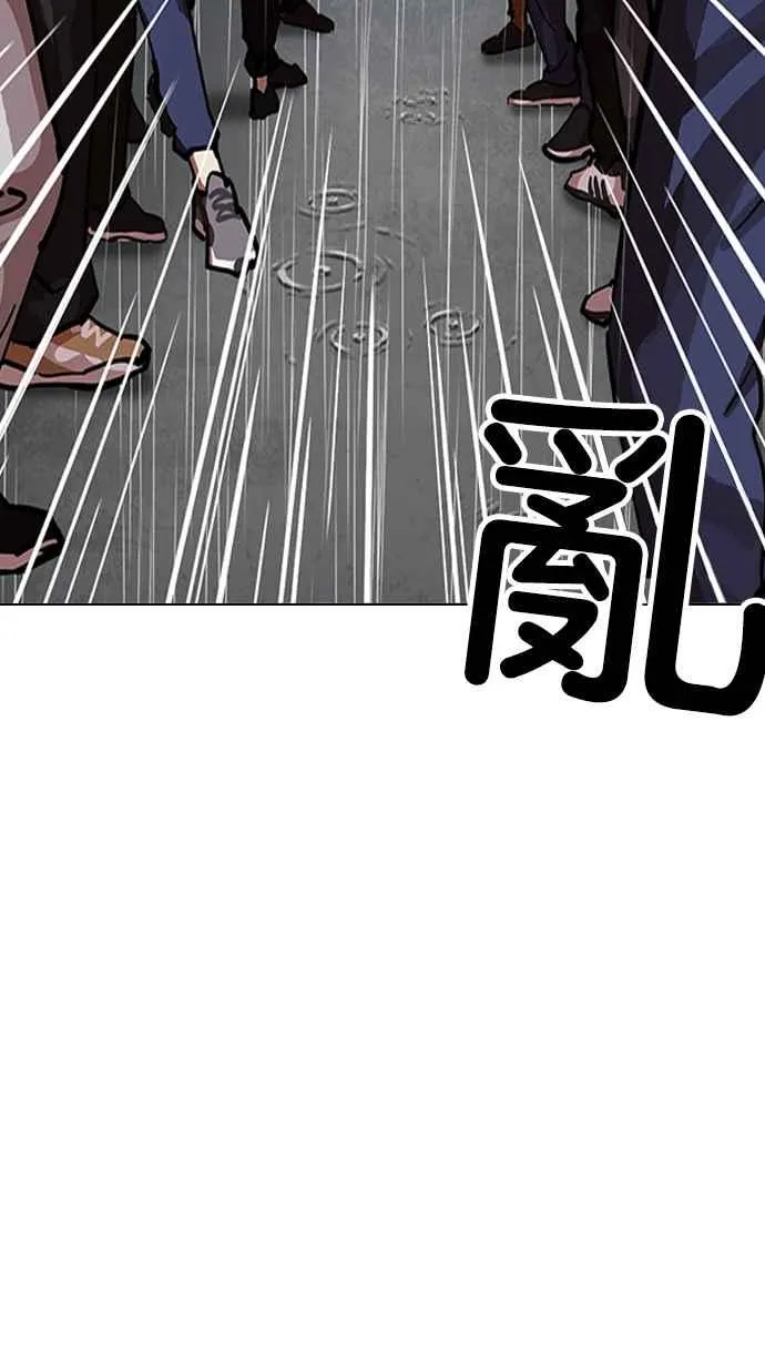 [第210话] 帝犬联盟 [12] 第59页