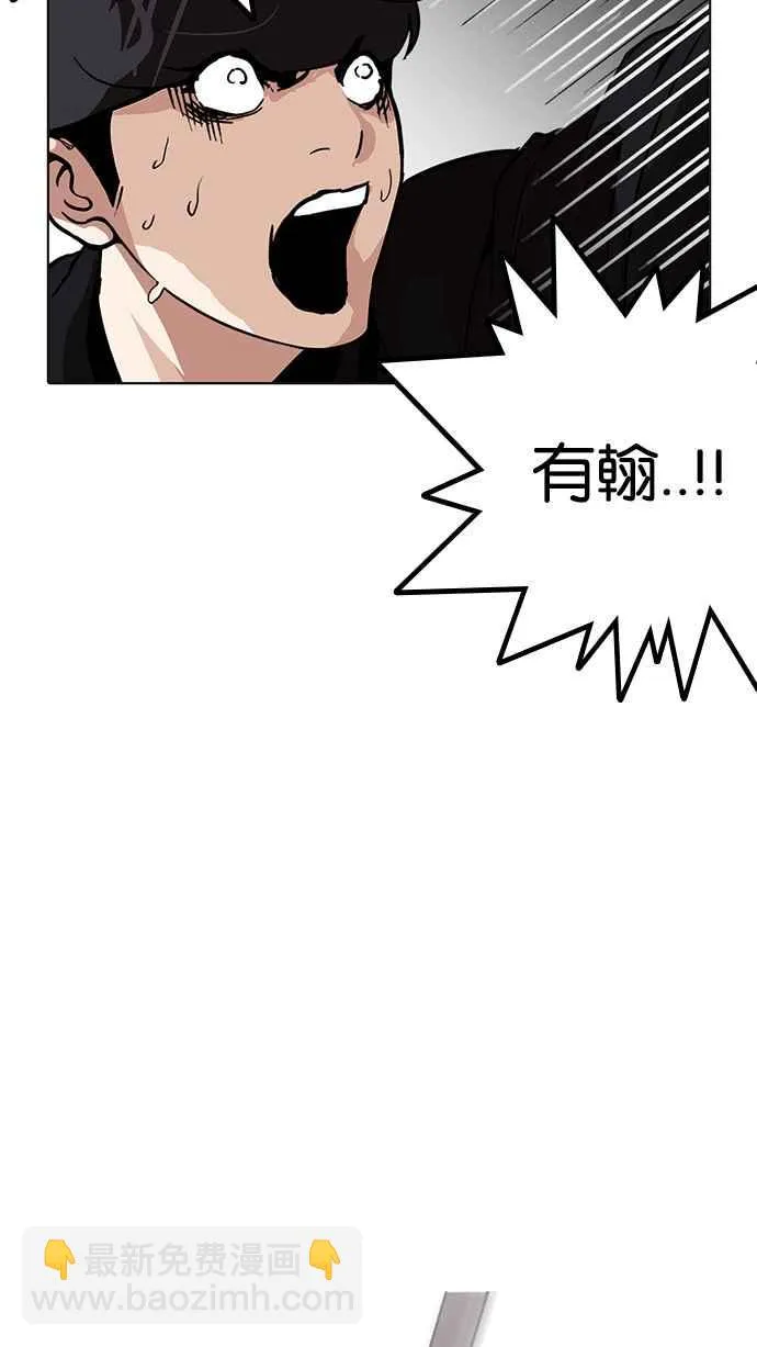 [第210话] 帝犬联盟 [12] 第24页