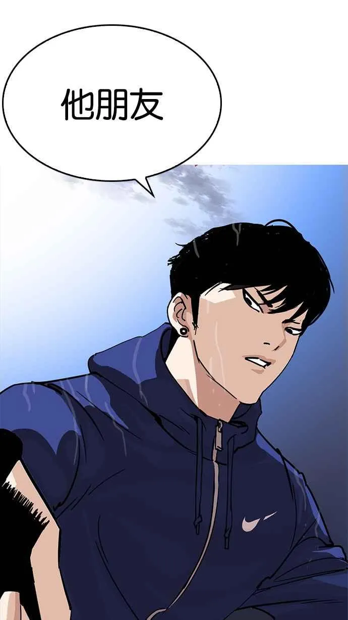 [第211话] 帝犬联盟 [13] 第137页