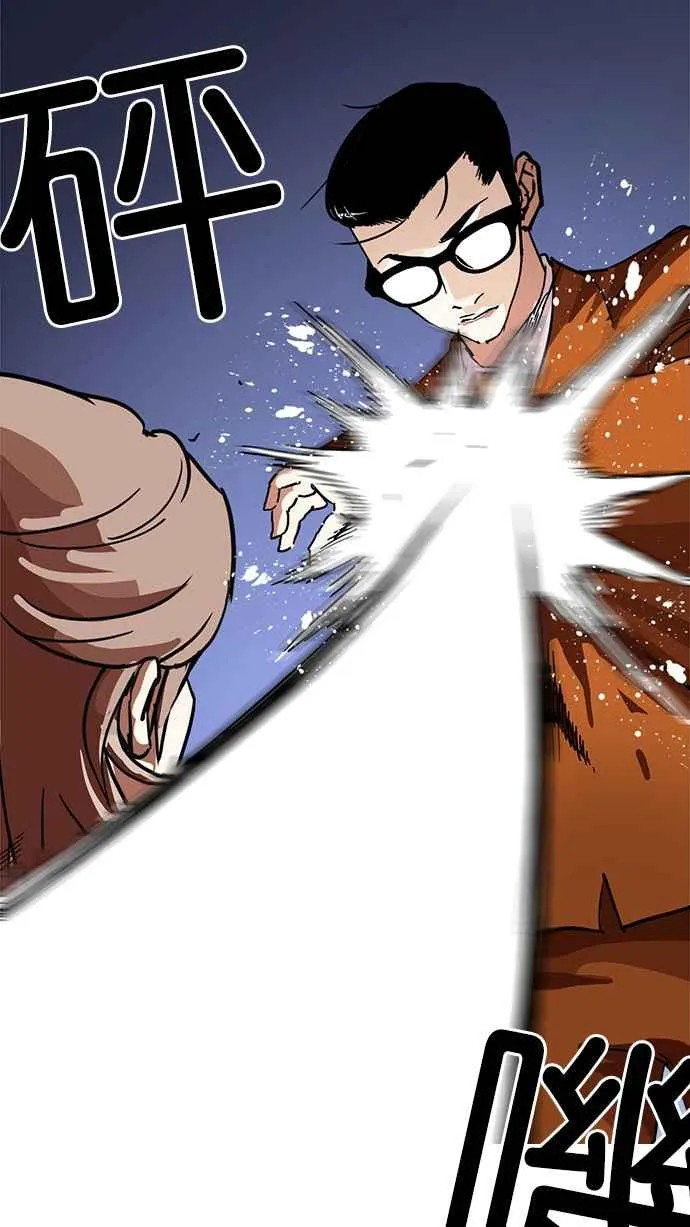[第211话] 帝犬联盟 [13] 第35页